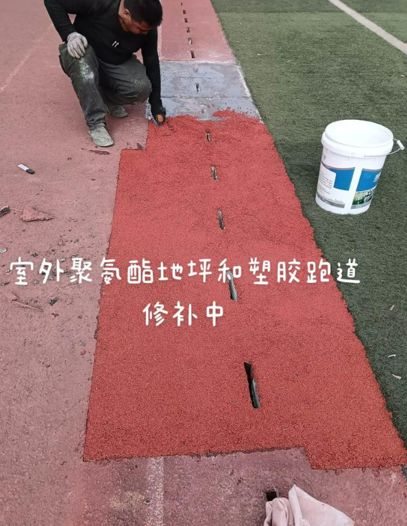 秦安球场地面翻新维修，核心是先诊断破损